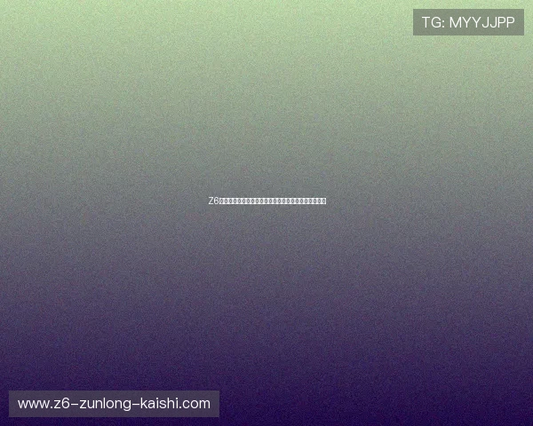 Z6尊龙娱乐官网入口：确保账号安全的最佳登录渠道介绍