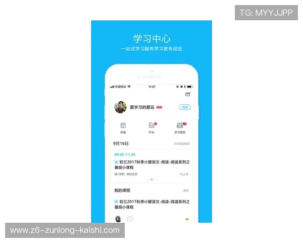 亚搏app全站登录流程详解帮助新手用户快速顺利登录体验