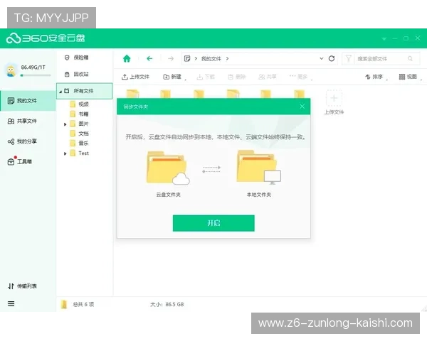 亚博体育注册游戏:安全注册技巧与常见问题解答 亚博体育注册游戏:安全注册技巧与常见问题解答