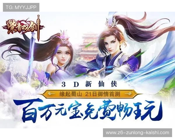 开云九游娱乐网页版登录:轻松掌握最新登录入口指南助你快速进入游戏体验 开云九游娱乐网页版登录:轻松掌握最新登录入口指南助你快速进入游戏体验