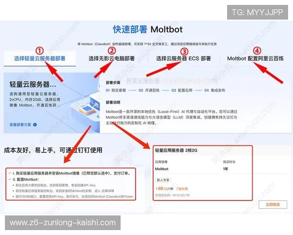 云开的网址查询方法与使用技巧，新手也能快速上手