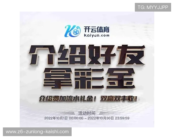 开云体育地址平台手机版登录途径详解方便用户随时随地畅享体育娱乐 开云体育地址平台手机版登录途径详解方便用户随时随地畅享体育娱乐