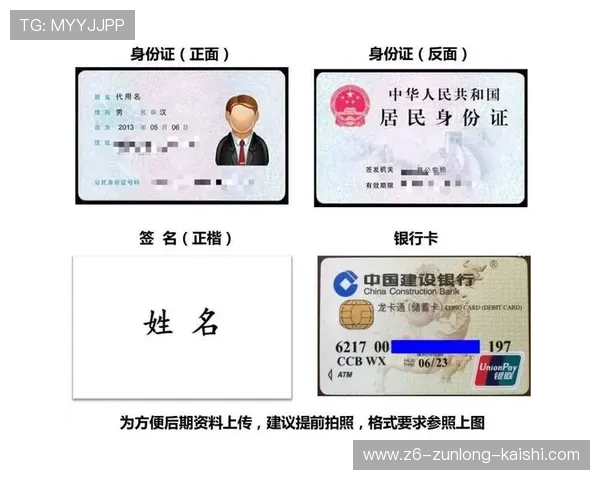 开云KY现金开户攻略全方位指南帮助用户顺利完成开户手续 开云KY现金开户攻略全方位指南帮助用户顺利完成开户手续