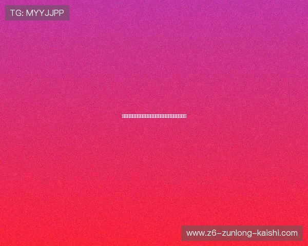 利用开云电竞网站追踪全球顶级电竞赛事的最新新闻动态