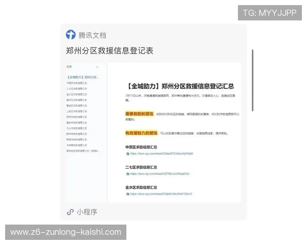 凯时KS旗舰厅登录线路全面升级，提供更优质的登录服务体验