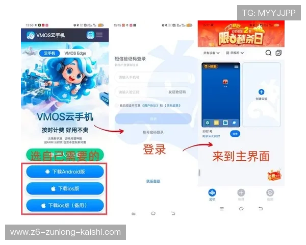 开云手机平台在企业中的实际应用案例，助力企业提升管理效率和安全性