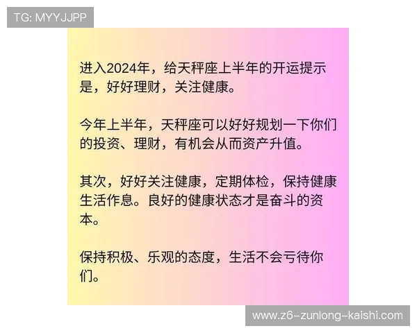 掌握开运注册的秘诀，实现事业与生活双丰收的实用方法介绍