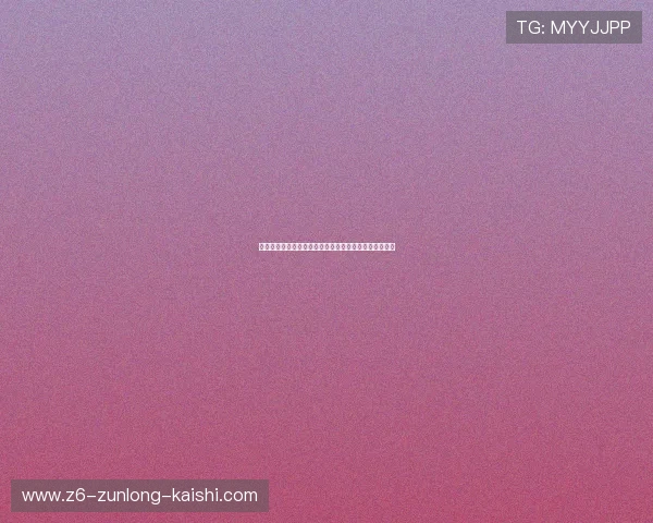 尊龙凯时金年会官网网页版用户体验优化与常见问题解答 尊龙凯时金年会官网网页版用户体验优化与常见问题解答