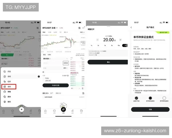 尊龙现金娱人生旧版可靠送38元，稳定可靠的娱乐平台助你轻松赚取收益