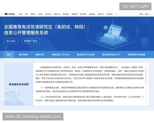 918博天娱乐官网注册流程详解,快速注册开启您的游戏之旅 918博天娱乐官网注册流程详解,快速注册开启您的游戏之旅