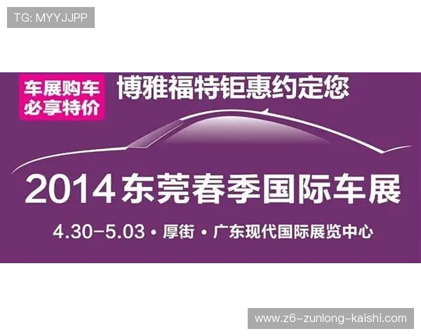 尊龙d88国际厅优惠详情介绍让你轻松掌握最新优惠信息