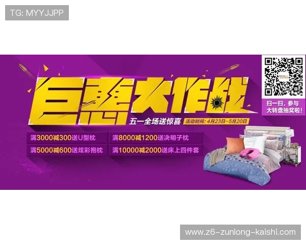 尊龙d88网站最新优惠活动全面解析助你轻松赢取大奖 尊龙d88网站最新优惠活动全面解析助你轻松赢取大奖