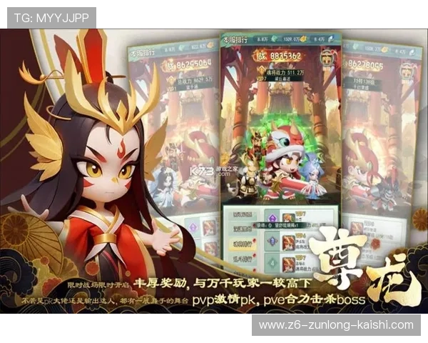 尊龙游戏平台：不断创新游戏内容引领行业发展潮流