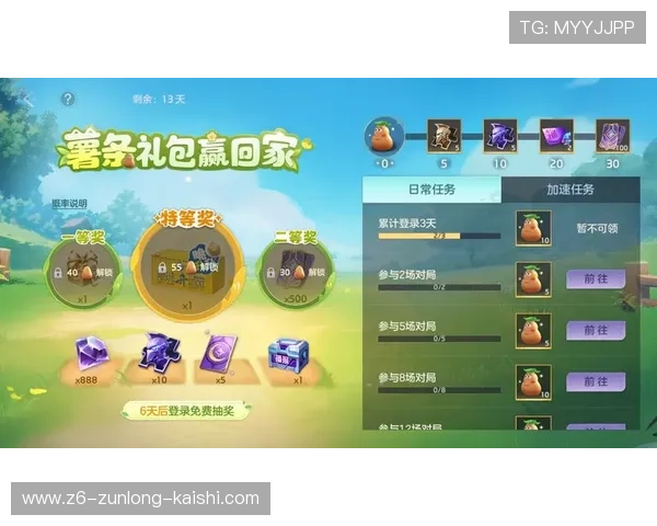 九游娱乐app官方入口最新优惠活动，丰富奖励等你来领取尽享游戏乐趣