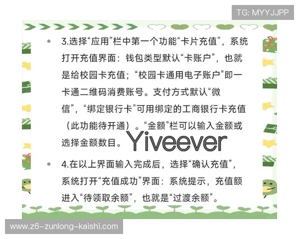 凯时KS线上官网多样化支付方式介绍及充值流程详细指南 凯时KS线上官网多样化支付方式介绍及充值流程详细指南