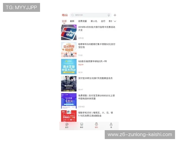 尊龙会娱乐：会员制度介绍与积分兑换福利详解