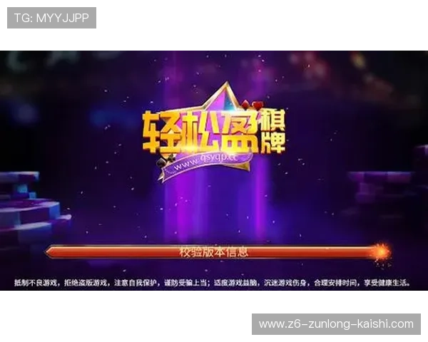 尊龙体育官网提供最全的游戏资讯和最新优惠活动助你轻松赢取大奖