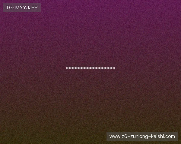 尊龙国际登录支持多种支付方式，轻松实现快速存取款满足您的多样需求