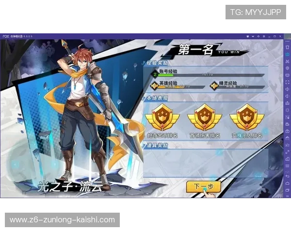 尊龙凯时线上网址下载常用技巧与攻略,助力玩家提升游戏水平享受更多乐趣 尊龙凯时线上网址下载常用技巧与攻略,助力玩家提升游戏水平享受更多乐趣