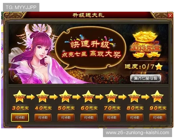 尊龙官方网站首页聚焦最新游戏活动与赛事信息助力玩家积极参与赢取丰厚奖励