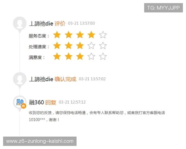 尊龙注册苹果版下载详细流程及常见问题解答，确保顺利注册体验游戏乐趣