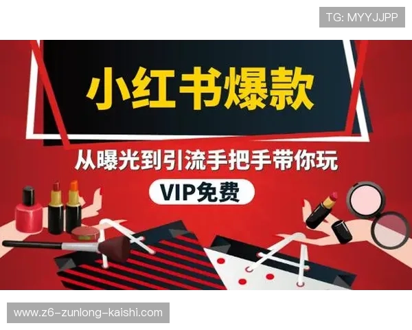 尊龙凯时抖圈内容创作指南帮助新手玩家快速上手打造爆款内容