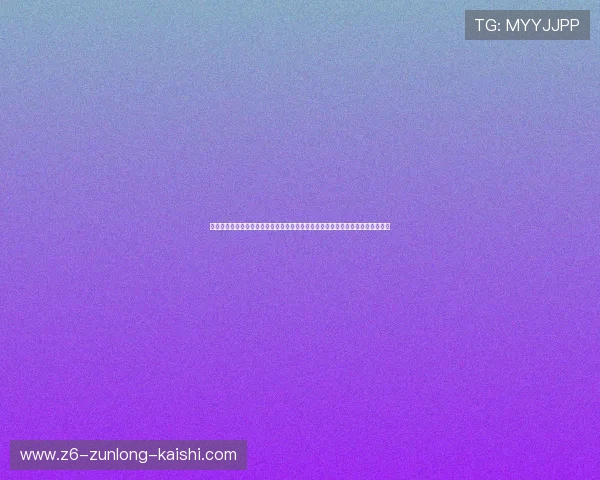 尊龙凯时国际登录账号注册流程详解,解决新用户注册遇到的常见问题与操作难题 尊龙凯时国际登录账号注册流程详解,解决新用户注册遇到的常见问题与操作难题