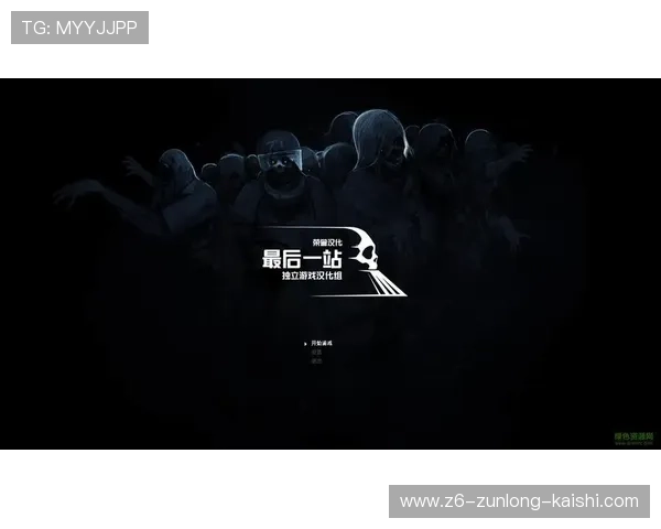 尊龙用现金娱乐一下下载旧游戏安全无毒保障玩家账号安全