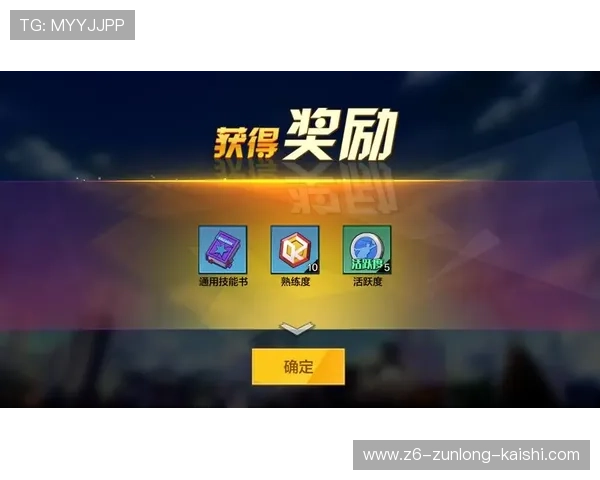 尊龙app游戏攻略大全,提升你的游戏技巧和赢取丰厚奖励的实用策略 尊龙app游戏攻略大全,提升你的游戏技巧和赢取丰厚奖励的实用策略
