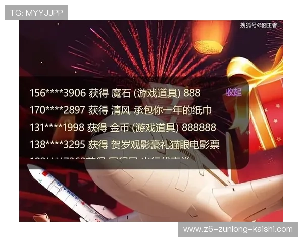 凯时KSapp网址官方最新入口地址分享，确保玩家顺利进入游戏平台