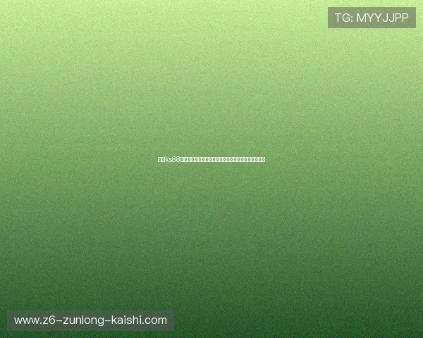 凯时ks88正版最新优惠活动,助力玩家轻松赢取丰厚奖励和福利 凯时ks88正版最新优惠活动,助力玩家轻松赢取丰厚奖励和福利